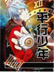 折光档案实验叙事海报封面